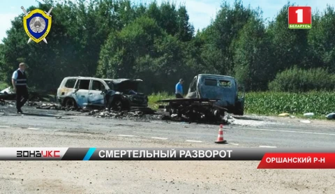 Водитель, который стал участником ДТП на трассе Могилев - Орша, скончался Водитель, который стал участником ДТП на трассе Могилев - Орша, скончался