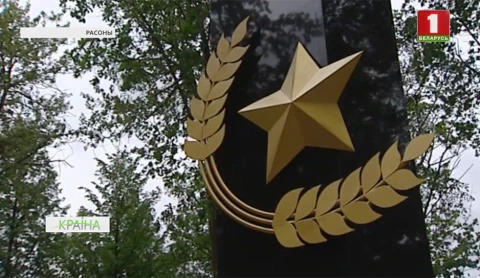Краiна 23.06.2018 Краiна 23.06.2018