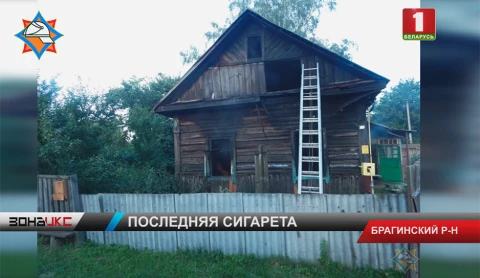 Трагедия в Брагинском районе Трагедия в Брагинском районе