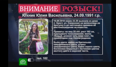 "ЧП.BY" (24.09.2018) "ЧП.BY" (24.09.2018)