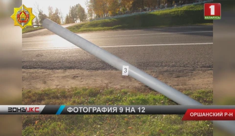 Житель Орши превысил скорость и решил избавиться от улик Житель Орши превысил скорость и решил избавиться от улик