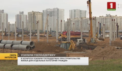 Сфера интересов | Для кого и насколько усилят господдержку при строительстве жилья? Сфера интересов | Для кого и насколько усилят господдержку при строительстве жилья?