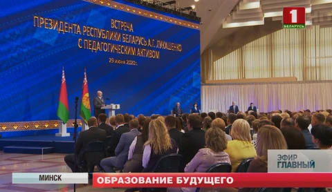 Главный эфир | 05.07.2020 Главный эфир | 05.07.2020