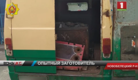 В Новобелецком районе задержали нелегального заготовителя металлолома В Новобелецком районе задержали нелегального заготовителя металлолома