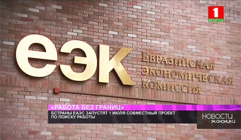 Российский маркетплейс Ozon зарегистрировал в Беларуси компанию для развития собственной логистики Российский маркетплейс Ozon зарегистрировал в Беларуси компанию для развития собственной логистики