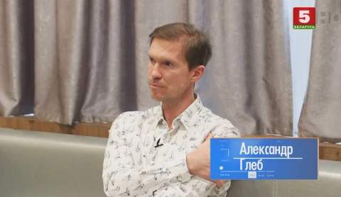 Между прочим | Александр Глеб Между прочим | Александр Глеб