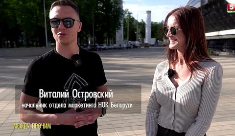 Между прочим | О съемках спортивного промо ролика Между прочим | О съемках спортивного промо ролика
