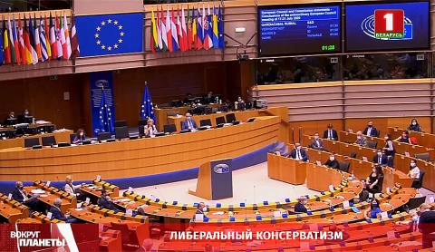 Либеральный консерватизм Либеральный консерватизм