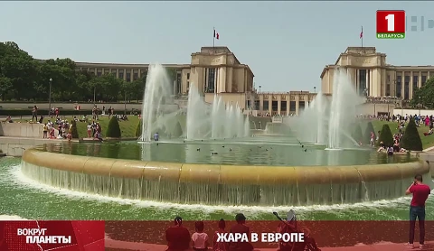 Жара в Европе, саммит НАТО, статус кандидата в ЕС для Киева и Кишинёва, свалка вооружений на Украине, саммит НАТО - итоги недели в программе "Вокруг планеты" Жара в Европе, саммит НАТО, статус кандидата в ЕС для Киева и Кишинёва, свалка вооружений на Украине, саммит НАТО - итоги недели в программе "Вокруг планеты"