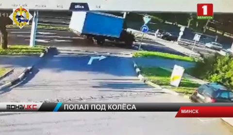 В Минске под колеса авто попал пешеход | 12.07.2018 В Минске под колеса авто попал пешеход | 12.07.2018