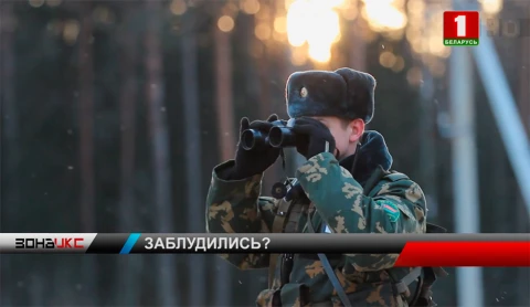 Госпогранкомитет сообщил о двух странниках, которые гуляли вдоль белорусско-литовской границы Госпогранкомитет сообщил о двух странниках, которые гуляли вдоль белорусско-литовской границы