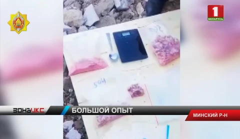 Задержана группа наркоторговцев Задержана группа наркоторговцев
