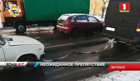 Авария в Витебске: студент зацепился за буксировочный трос и получил травму Авария в Витебске: студент зацепился за буксировочный трос и получил травму