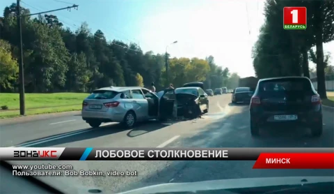 Затор на улице Ваупшасова в Минске минувшим вечером был вызван лобовым столкновением Затор на улице Ваупшасова в Минске минувшим вечером был вызван лобовым столкновением