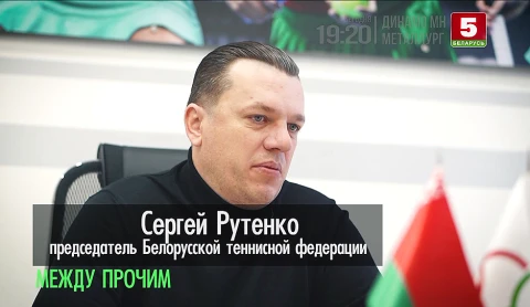 Между прочим | Сергей Рутенко Между прочим | Сергей Рутенко