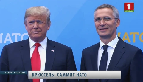 Вокруг планеты | НАТО: единство при разногласиях Вокруг планеты | НАТО: единство при разногласиях