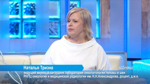 Опухоли головы и шеи | Обучение врачей | Контролируем состояние здоровья | Питахайя - экзотика на нашем столе Опухоли головы и шеи | Обучение врачей | Контролируем состояние здоровья | Питахайя - экзотика на нашем столе