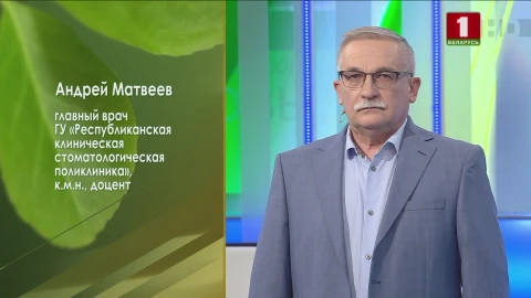 Имплантация зубов | Можно ли остановить остеопороз | Кокос Имплантация зубов | Можно ли остановить остеопороз | Кокос