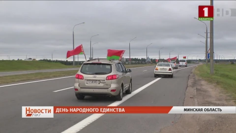 День народного единства | "Дожинки" в Солигорске | Виртуозы на БелАЗ День народного единства | "Дожинки" в Солигорске | Виртуозы на БелАЗ