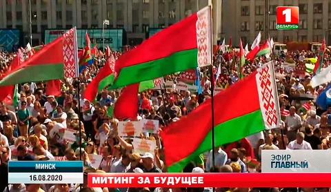 Главный эфир | 22.08.2021 Главный эфир | 22.08.2021
