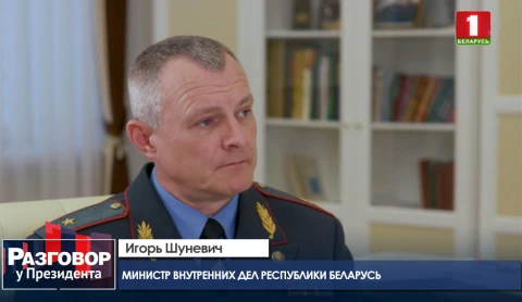 "Разговор у Президента". Игорь Шуневич | 02.08.2018 "Разговор у Президента". Игорь Шуневич | 02.08.2018