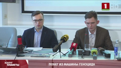 Литовский упадок, в поисках дома в Европе, трансформация журналистов в фейкометчики, двойные стандарты на качество СМИ - итоги недели в программе "Вокруг планеты" Литовский упадок, в поисках дома в Европе, трансформация журналистов в фейкометчики, двойные стандарты на качество СМИ - итоги недели в программе "Вокруг планеты"