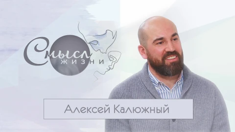 Алексей Калюжный - хоккеист Алексей Калюжный - хоккеист