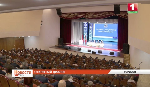 В центральном регионе в приоритете создание комфортных условий для жизни населения В центральном регионе в приоритете создание комфортных условий для жизни населения