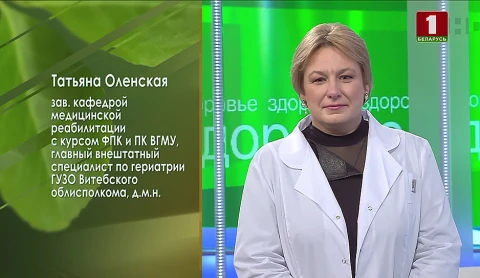 Кинезиотейпирование | Осенние процедуры для кожи | Витамин С и белокочанная капуста Кинезиотейпирование | Осенние процедуры для кожи | Витамин С и белокочанная капуста