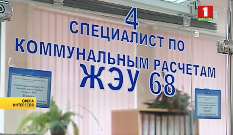 Сфера интересов |Безлимитный тариф, плата за техобслуживание, воду и канализацию - по новым правилам Сфера интересов |Безлимитный тариф, плата за техобслуживание, воду и канализацию - по новым правилам