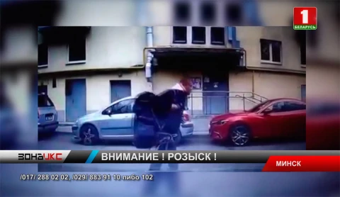 Столичные оперативники разыскивают мужчину, похитившего чужой рюкзак Столичные оперативники разыскивают мужчину, похитившего чужой рюкзак