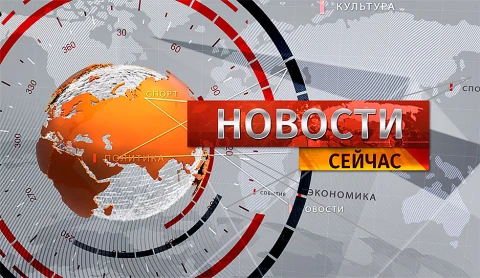 Новости региона 18:00 | 25.07.2023 Новости региона 18:00 | 25.07.2023