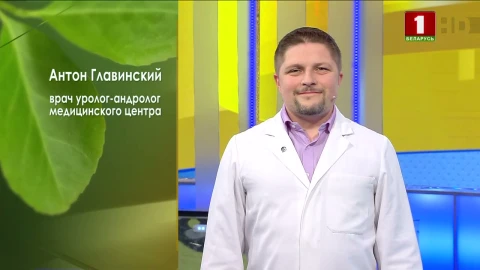 Недержание мочи Недержание мочи