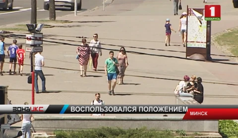 Расследование уголовного дела в отношении экс-начальника ГУПР Мингорисполкома продолжается Расследование уголовного дела в отношении экс-начальника ГУПР Мингорисполкома продолжается