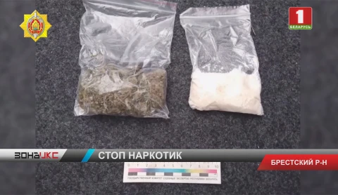 Крупная партия особо опасного психотропа альфа-ПВП изъята в Брестском районе Крупная партия особо опасного психотропа альфа-ПВП изъята в Брестском районе