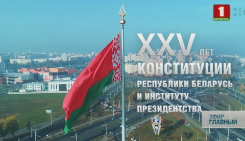 Главный эфир 17.03.2019 Главный эфир 17.03.2019