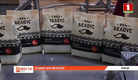Беларусь молочная | Модернизация системы здравоохранения | Кто воспитывает будущих чемпионов Беларусь молочная | Модернизация системы здравоохранения | Кто воспитывает будущих чемпионов