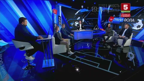 На грани фола | 19.09.2022 На грани фола | 19.09.2022