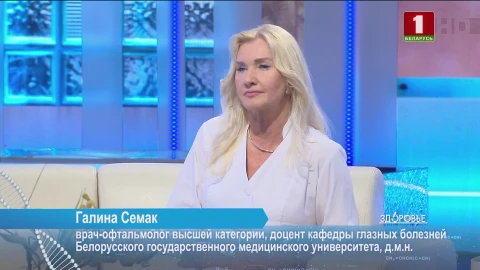 Кератоконус | Жирность творога | 3-D визуализация в стоматологии Кератоконус | Жирность творога | 3-D визуализация в стоматологии