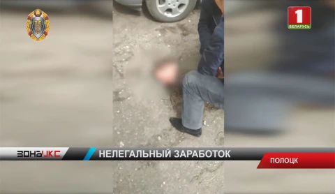 Экономист одного из предприятий полоцкого региона задержан за взятки Экономист одного из предприятий полоцкого региона задержан за взятки