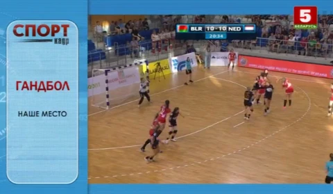 Спорт-кадр (27.11.2018) Спорт-кадр (27.11.2018)