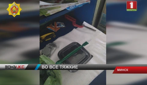 Наркоконтроль предотвратил появление на черном рынке особо опасного вещества Наркоконтроль предотвратил появление на черном рынке особо опасного вещества