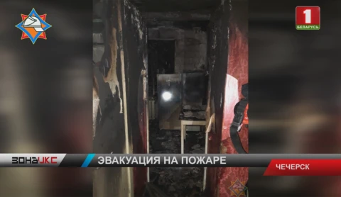 Двух человек спасли во время ЧП в одной из многоэтажек Чечерска Двух человек спасли во время ЧП в одной из многоэтажек Чечерска