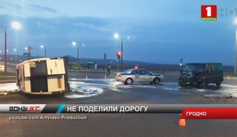 Серьезная авария в Гродно Серьезная авария в Гродно