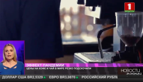Цены на кофе и чай в мире резко подскочили Цены на кофе и чай в мире резко подскочили