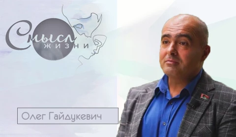Олег Гайдукевич - депутат, председатель Либерально-демократической партии Беларуси Олег Гайдукевич - депутат, председатель Либерально-демократической партии Беларуси