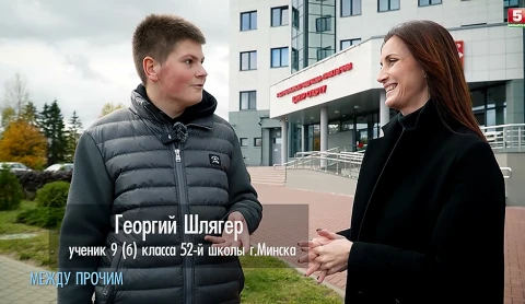 Между прочим | О том, как ХК "Динамо" мотивирует молодежь к занятию спортом Между прочим | О том, как ХК "Динамо" мотивирует молодежь к занятию спортом