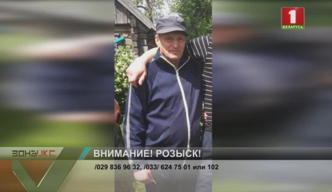 Внимание! Розыск! | 24.07.2018 Внимание! Розыск! | 24.07.2018