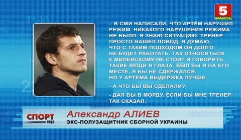 Спорт-кадр (24.07.2018) Спорт-кадр (24.07.2018)