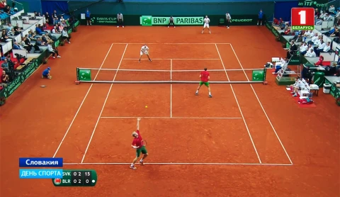 День спорта | 1:1 в матче Словакия - Беларусь в Кубке Дэвиса День спорта | 1:1 в матче Словакия - Беларусь в Кубке Дэвиса
